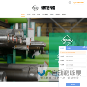 供应日本大同dha1模具钢