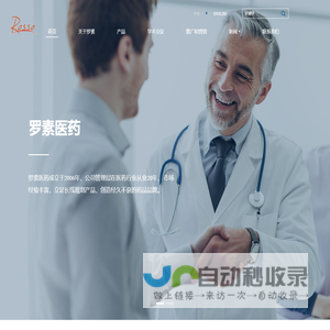 首页