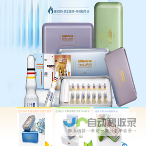 德国GOURMESH谷耳美