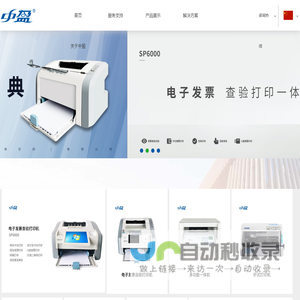 大连中盈科技股份有限公司