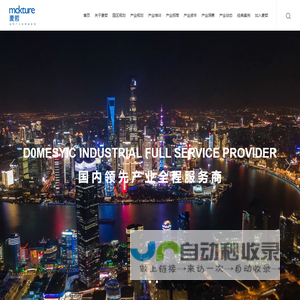 上海麦哲经济发展有限公司
