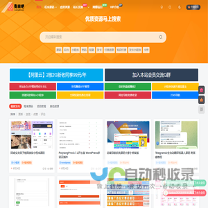 麦田吧源码网