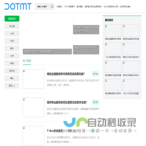 52MKT百事通