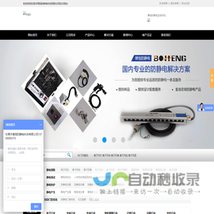 离子风机