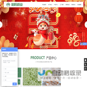 彩色特种纸厂家