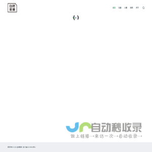自然影像