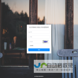吉林省赞一电子科技有限公司