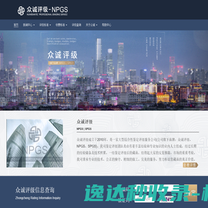 杭州市安保服务集团有限公司