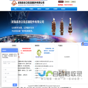 变压器配件,变压器吸湿器,武强县吉口变压器配件有限公司