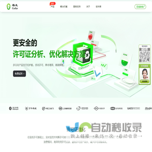 武汉格发信息技术有限公司