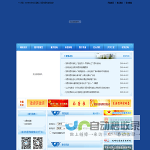 菏泽市图书馆