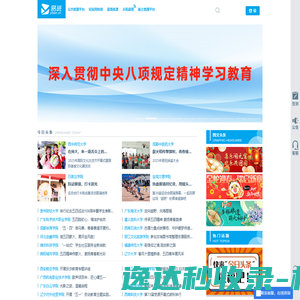 高校邦