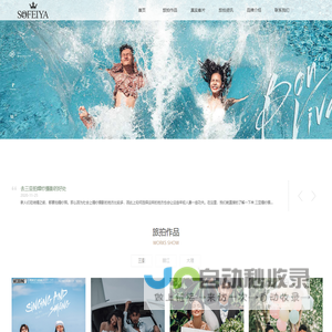 三亚婚纱摄影旅拍