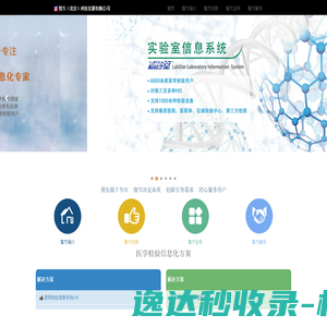 彩超维修