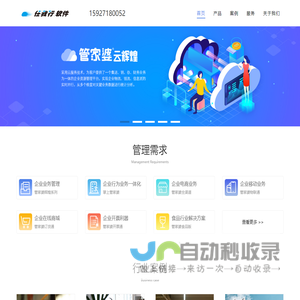 武汉兴创嘉业网络科技有限公司