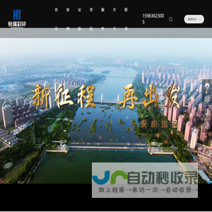 潍坊市恒瑞彩印有限公司