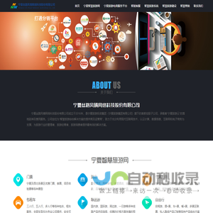 宁夏丝路风情官网