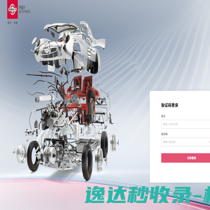 西安云迪生物科技有限公司