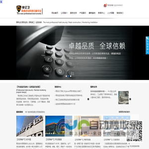 青岛监控安装