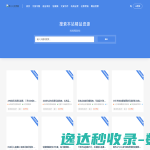 课兴兴资源圈