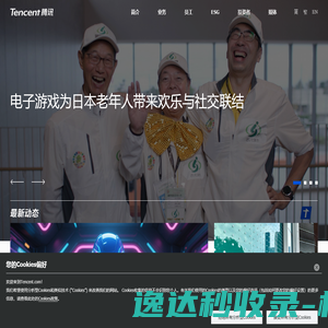 汇华健康网