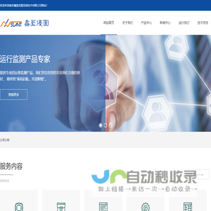 南京鑫蓝优图