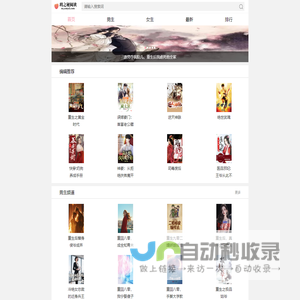 玥之秘在线阅读网