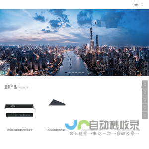 4K高清光端机