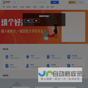 志填家