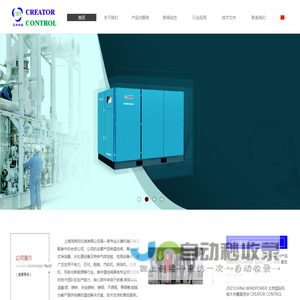 上海克俐托机械有限公司