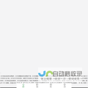 广州市讯天电子科技有限公司供应