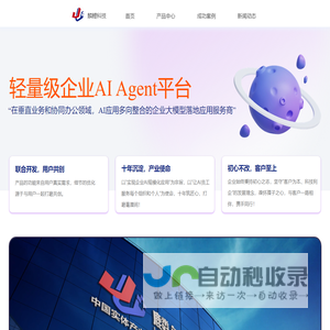 麟鲤科技
