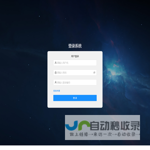物流系统