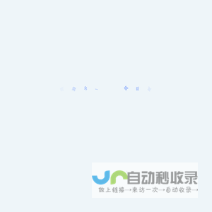 筑葛亮