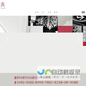 济南展厅设计施工