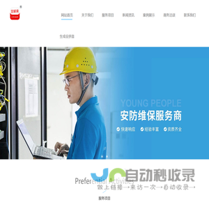 江苏金颖果企业管理有限公司