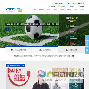 MTC