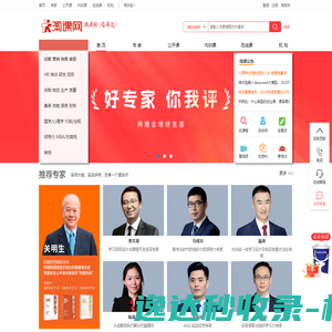 淘课网