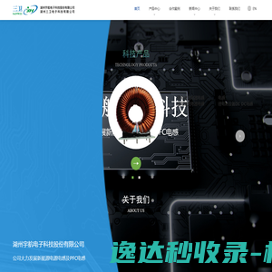 中元国际认证（深圳）有限公司