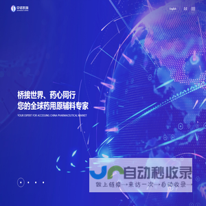 中诺凯琳