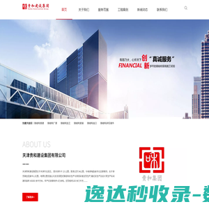 连云港市人民检察院