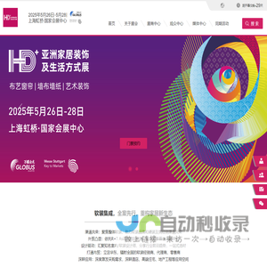 HD+ Asia