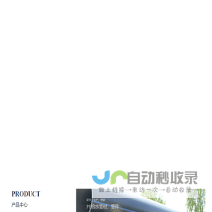 辽宁星河实业有限公司