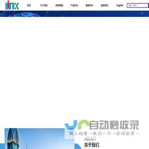 接线端子
