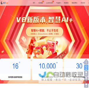 人才系统