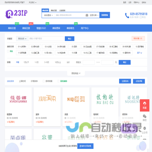 商标注册