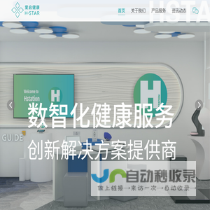 爱启健康