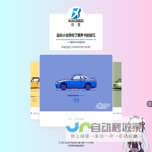 51声卡推荐网