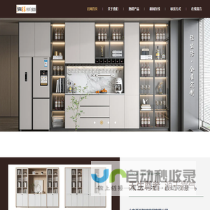 山东亚派智能家居有限公司