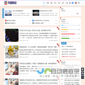 帝国财经